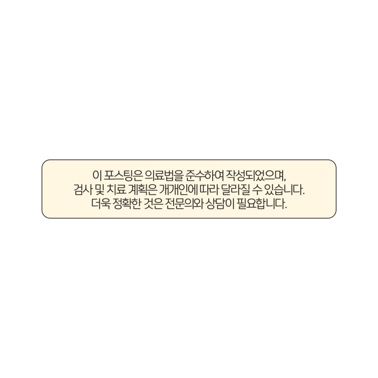 서울항외과 이미지