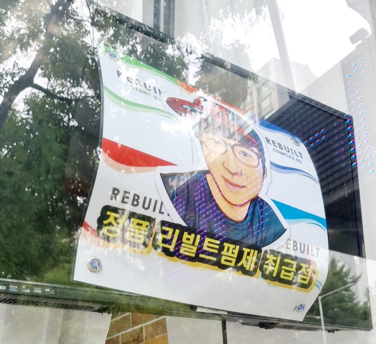 차니헤어 이미지