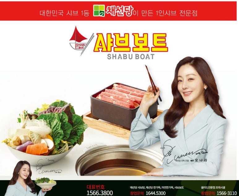 (주)오복식품 이미지