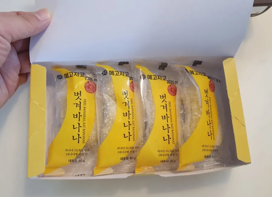 메고지고떡 이미지