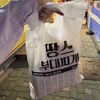 용문부대찌개 이미지