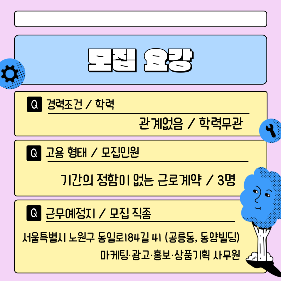 동양애드 이미지