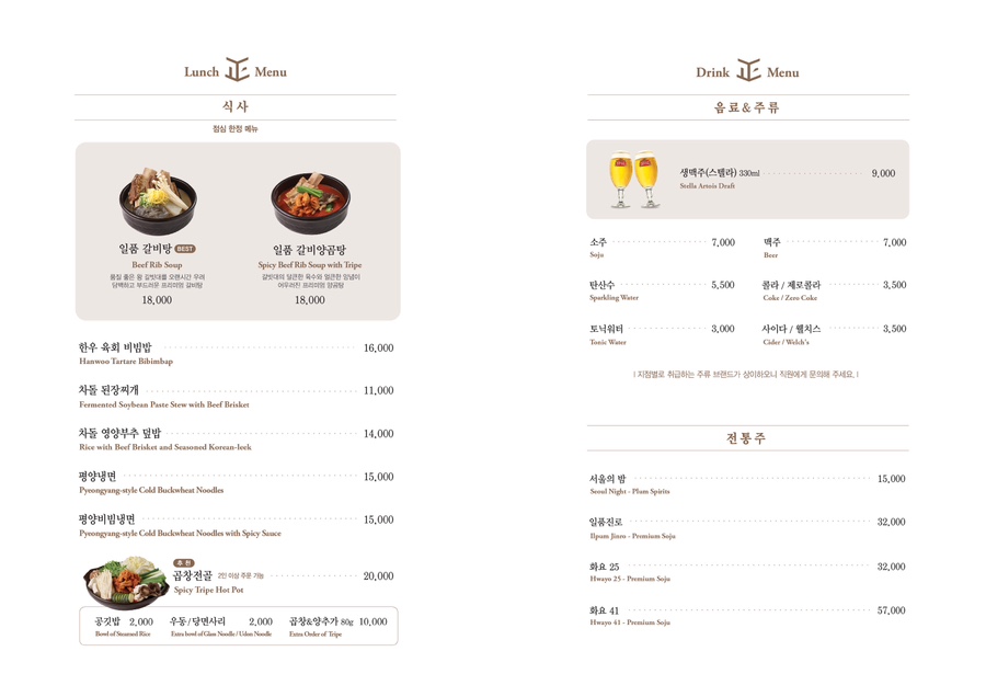 바른한우정육점 이미지