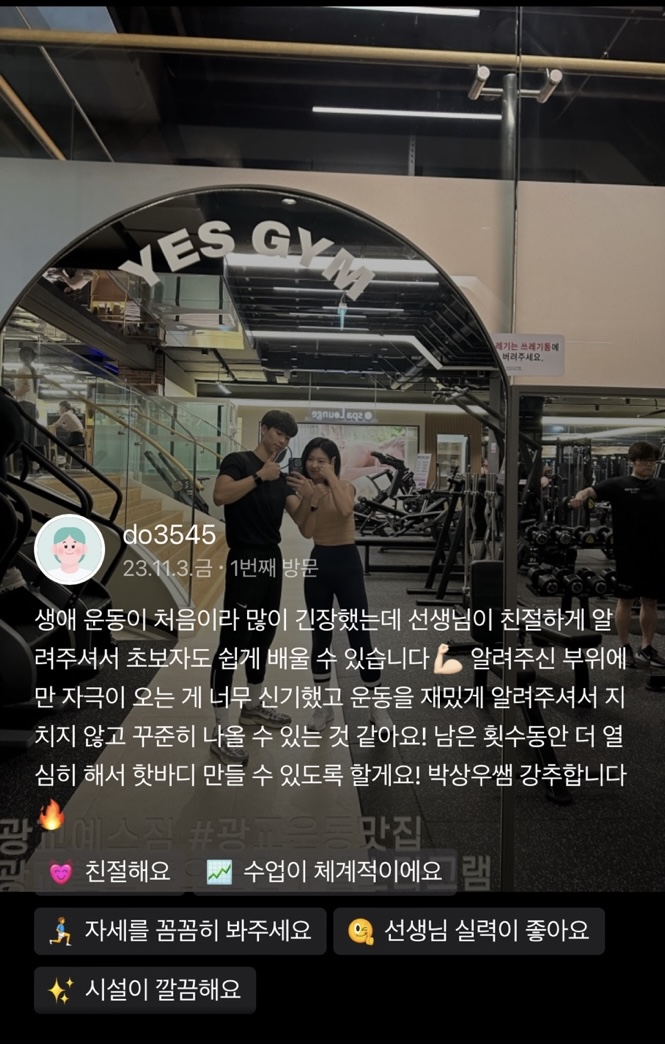 짐보스 이미지