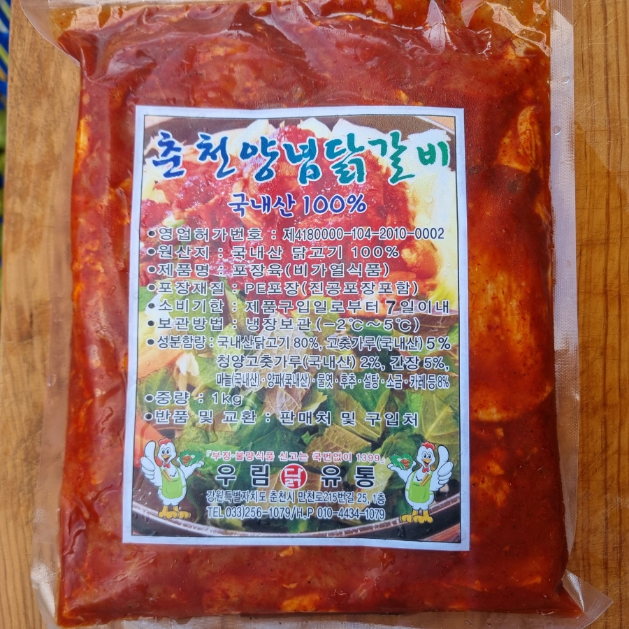 우림유통 이미지