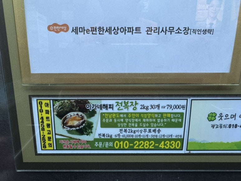 더편한설비 이미지