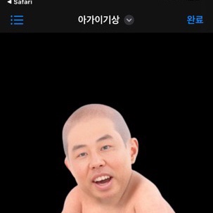다옴한지 이미지