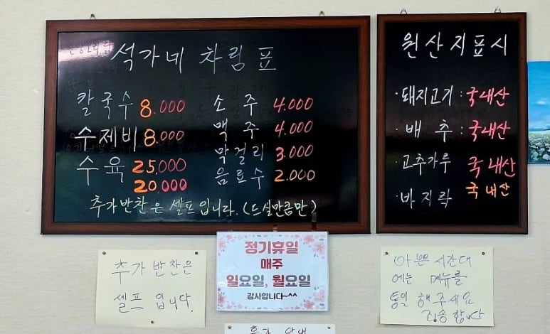 석가네 이미지