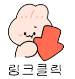 스윗비터 이미지