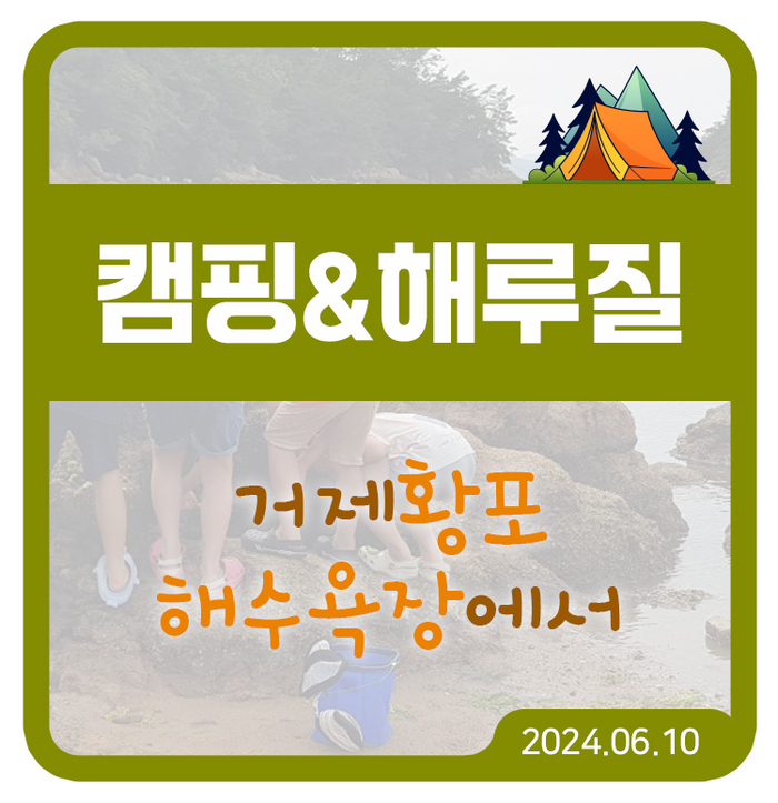가짜삼촌여행사 이미지