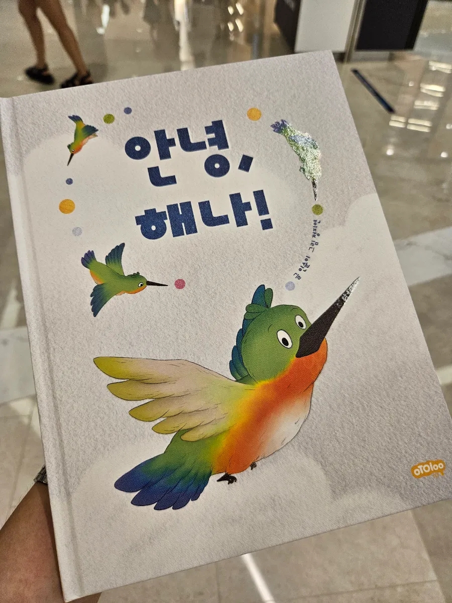 스시마이우 이미지