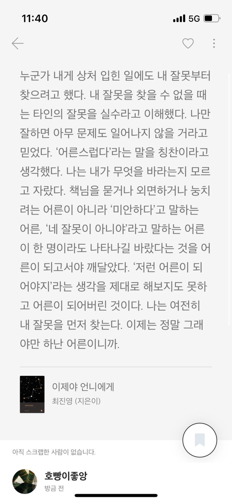 빈세앙 이미지