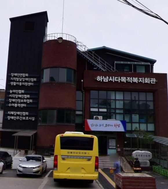 돼지회관 이미지