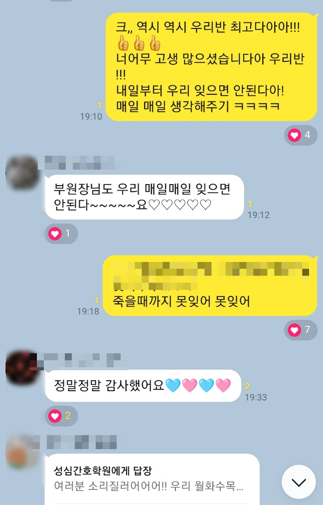 군포간호조무사학원 이미지