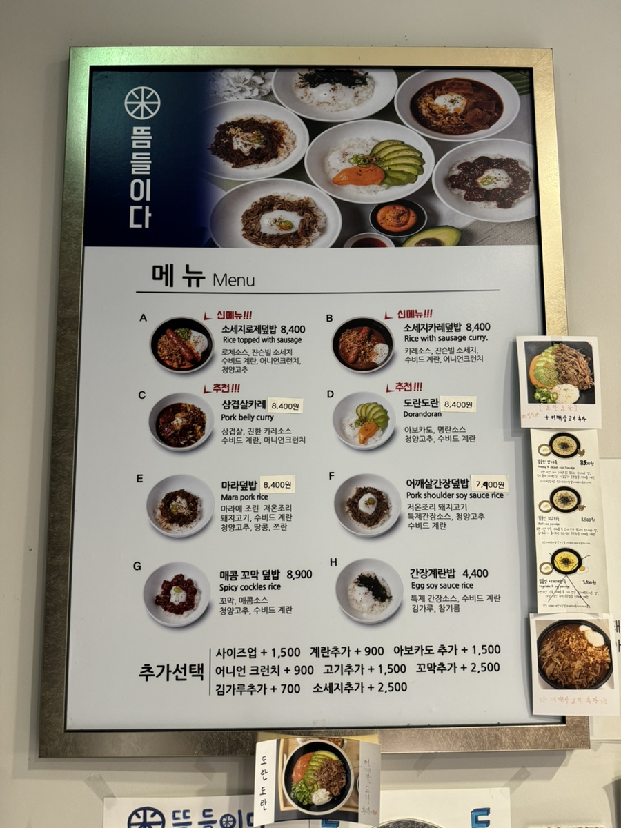 뜸들이다 이미지