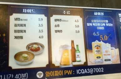 명륜진사갈비 진월점 이미지
