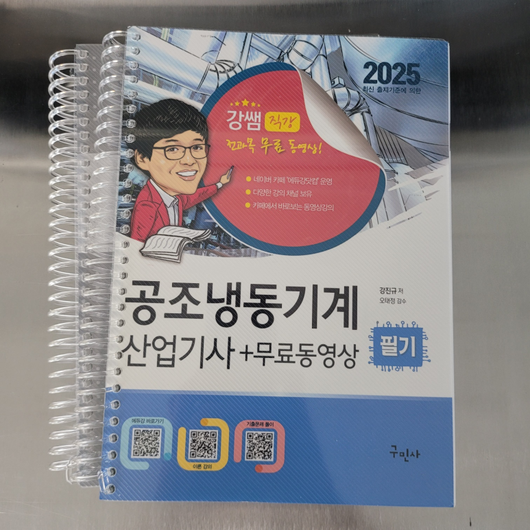 한결공조 이미지