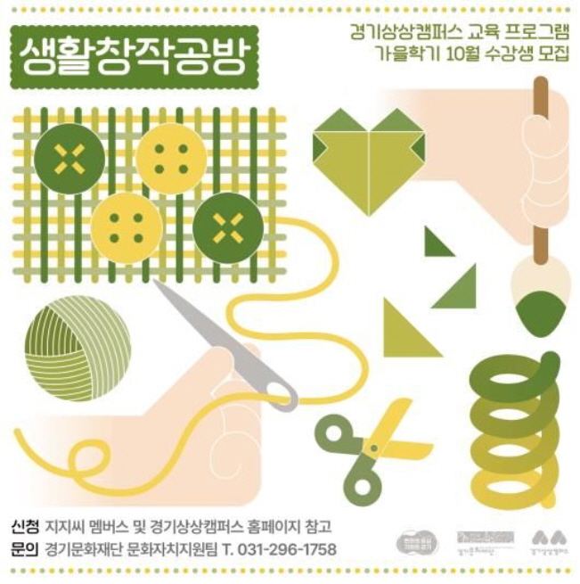 상상공방 이미지