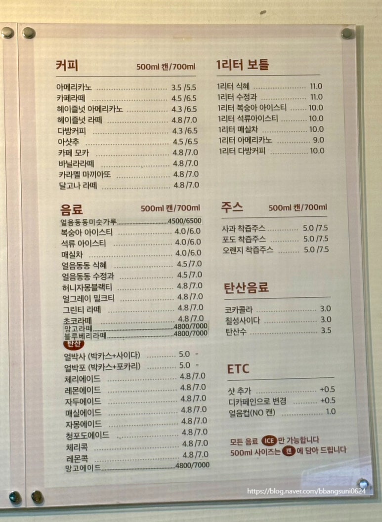 오빠생각타코야끼 이미지
