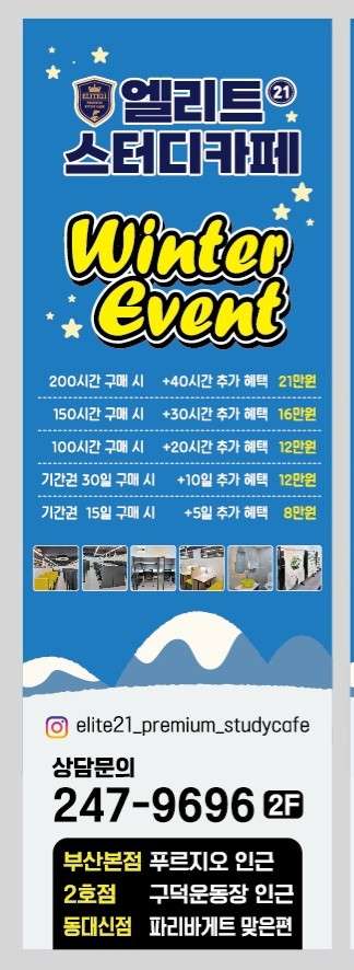퀴즈노스부산서구 이미지