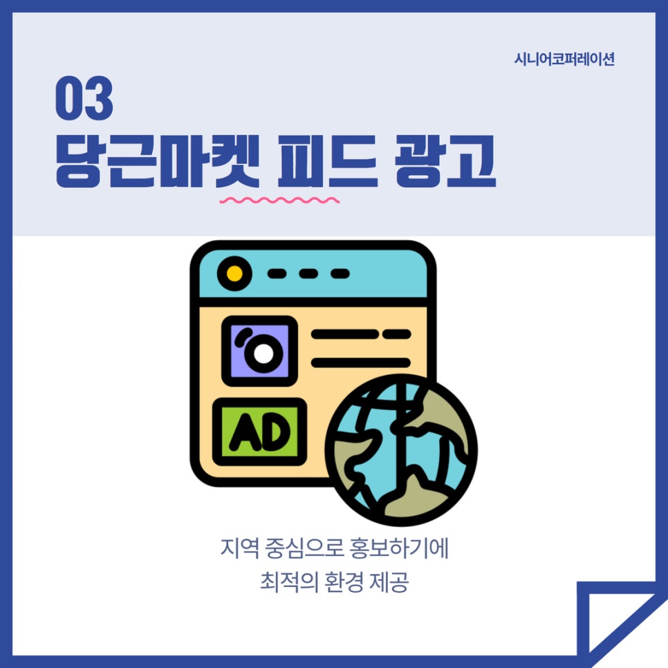 피드코퍼레이션 이미지