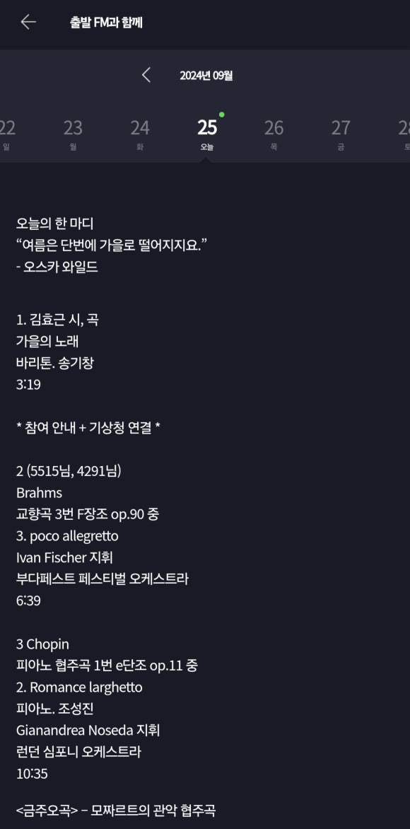 신안인한의원 이미지