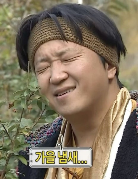 포리뉴 이미지