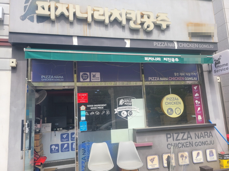 피나치공 이미지
