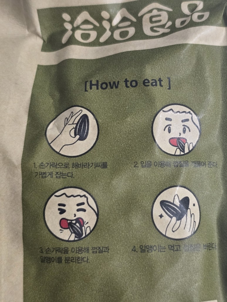 해바라기농산 이미지
