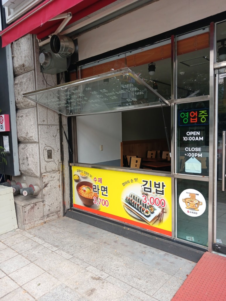 흥진공업사 이미지