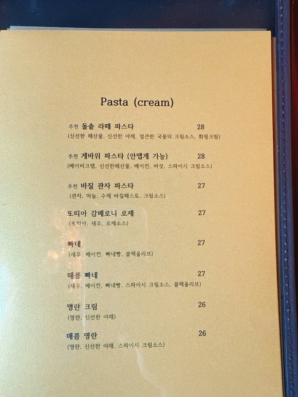 블루리본 이미지