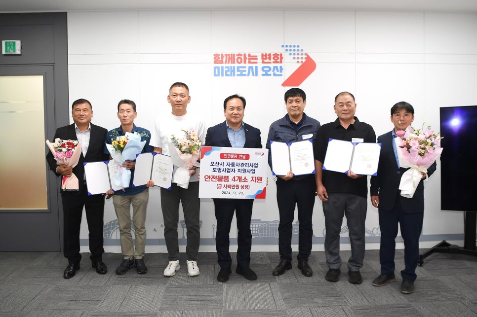마스타자동차공업사 이미지