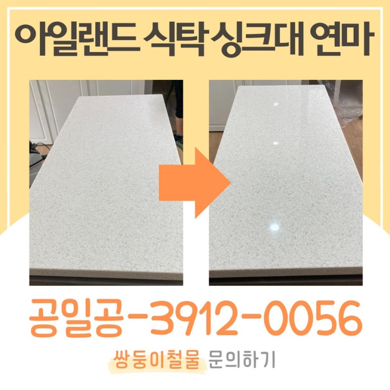 쌍둥이광택 이미지