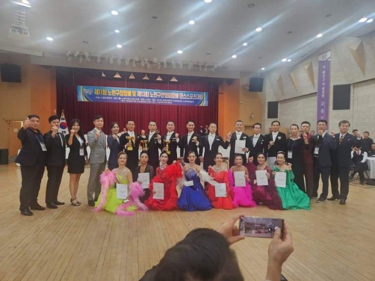 노원댄스스포츠학원 이미지