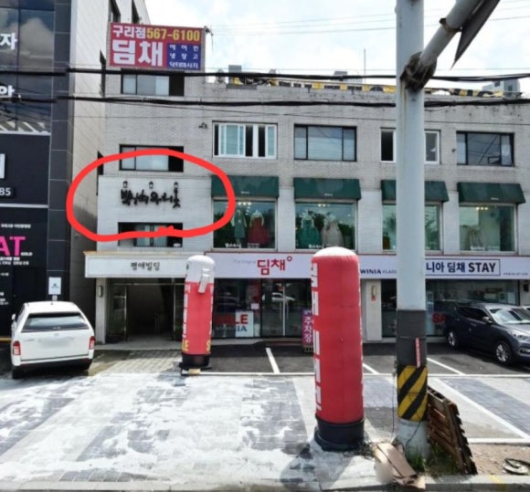 박상희우리옷 이미지