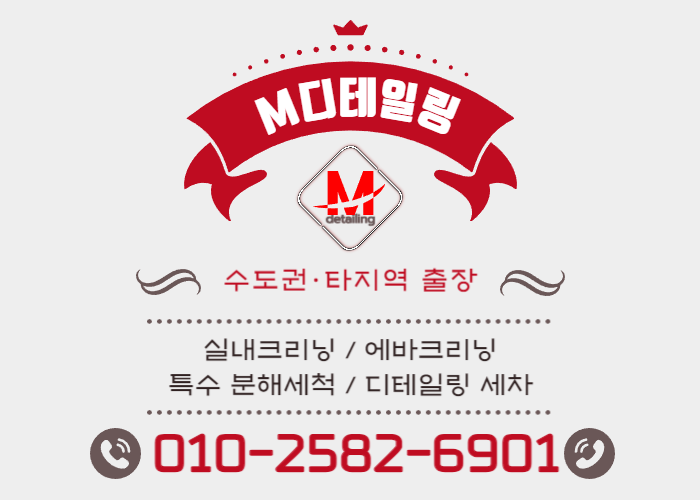 보성크리닝 이미지
