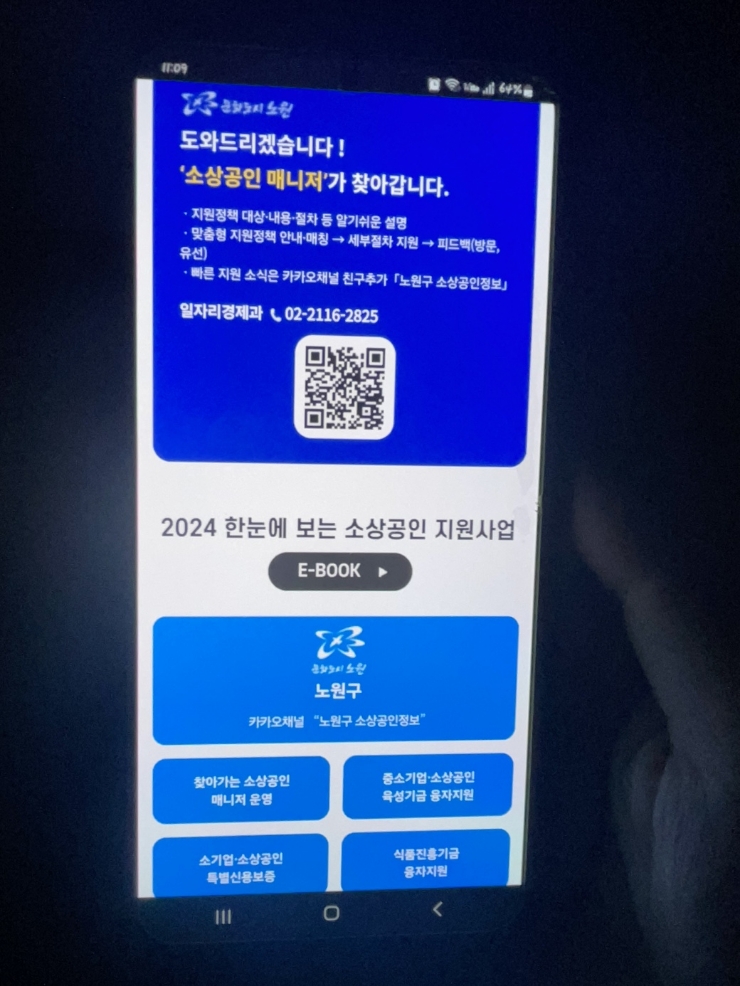 스타쿠빙커피 이미지