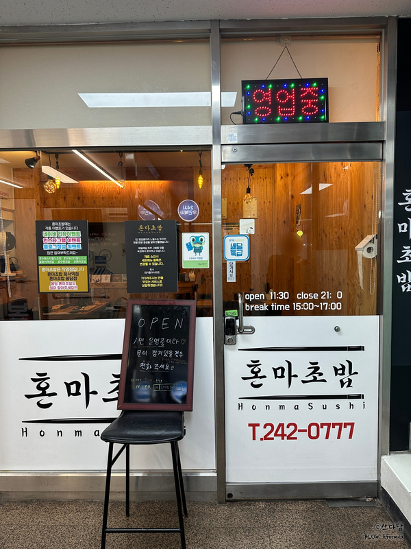 투다리(화서역점) 이미지