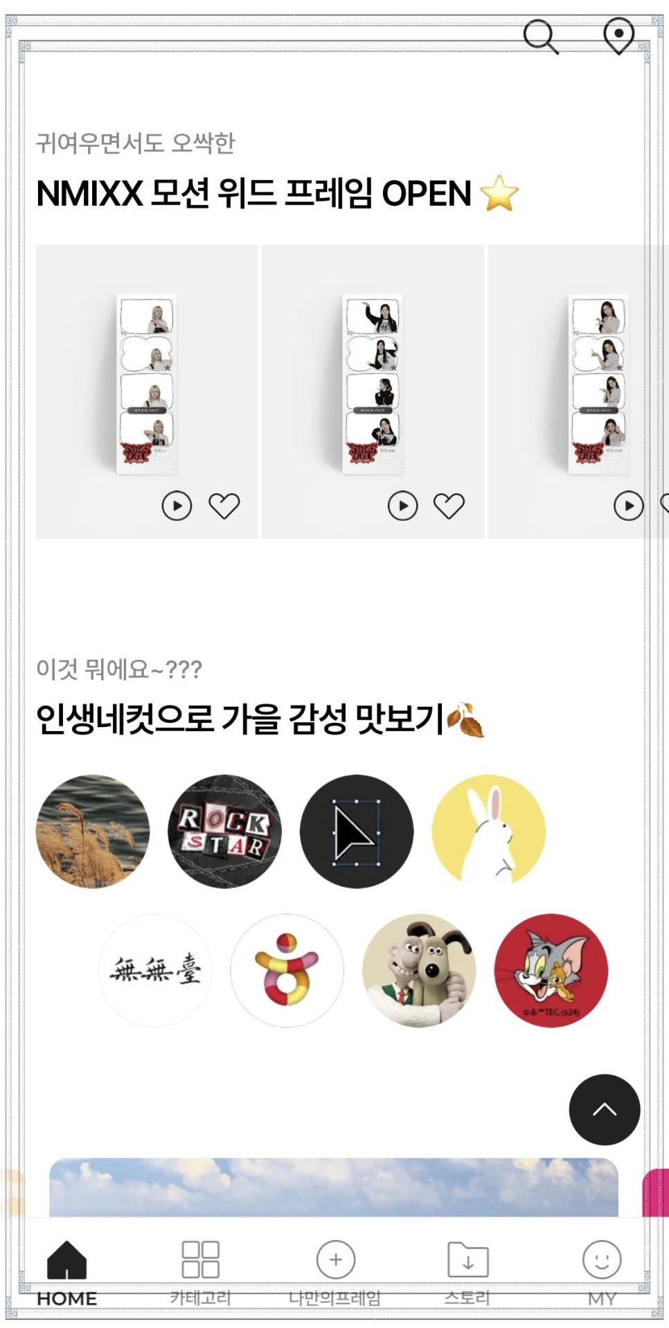 인생네컷 이미지