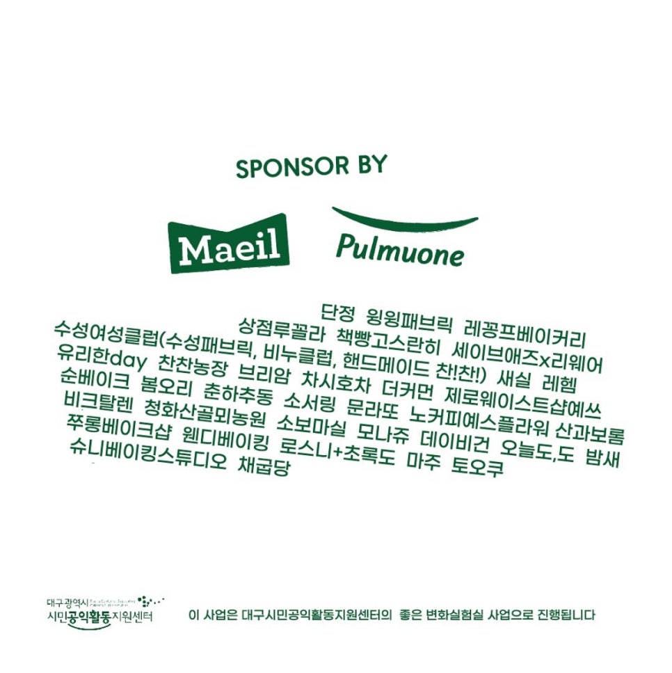노커피예스플라워 이미지