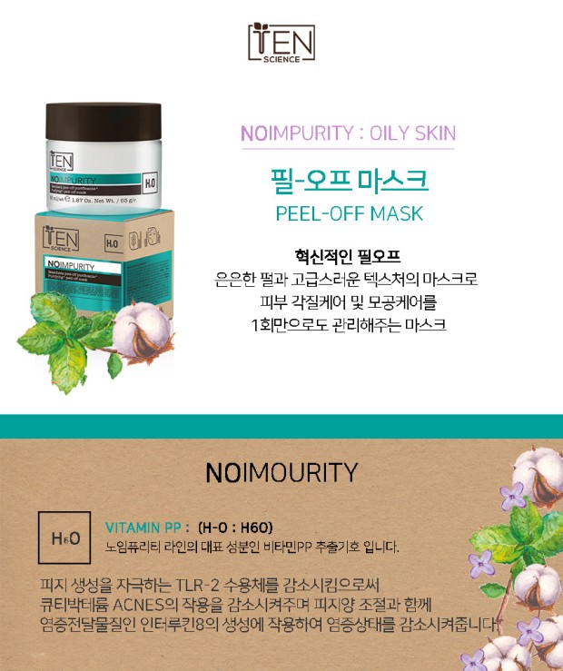 필사이언스 이미지
