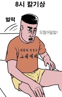 치키치키통닭 이미지