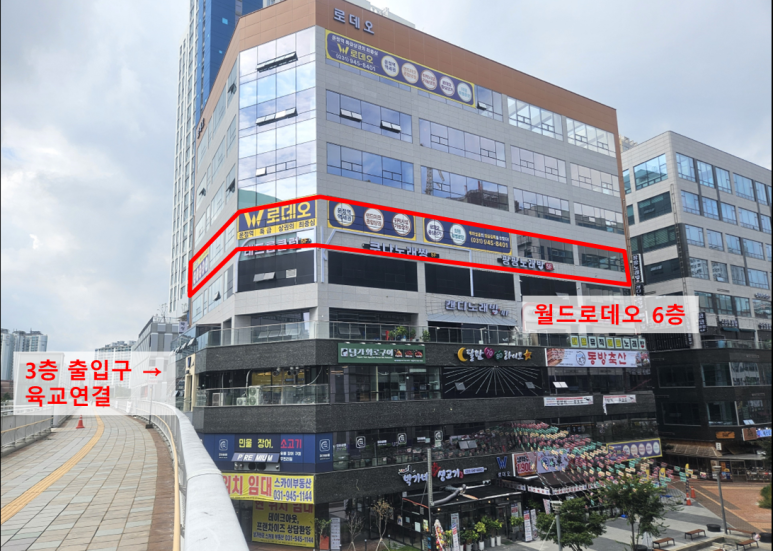 힐당구장 이미지