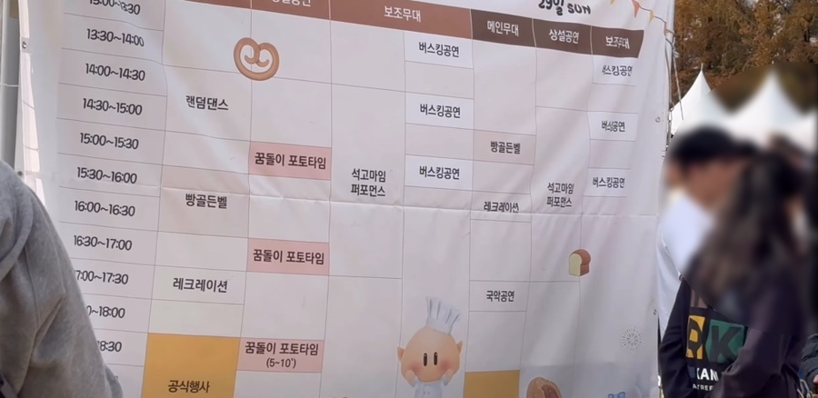 요빵조빵 이미지