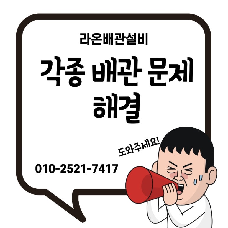 명지 호프 이미지