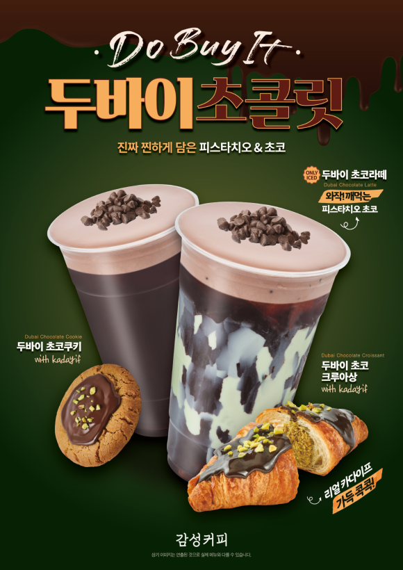 듬뿍커피 이미지