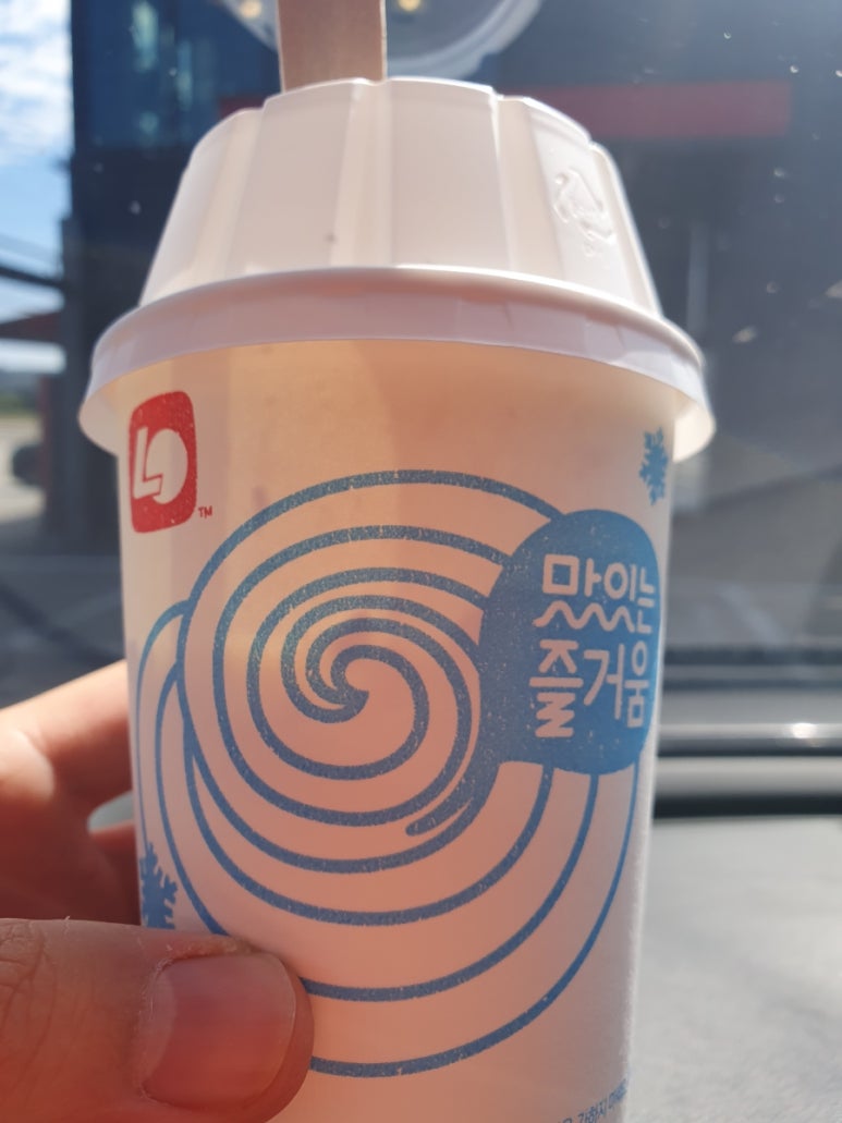롯데리아진위D/T점 이미지