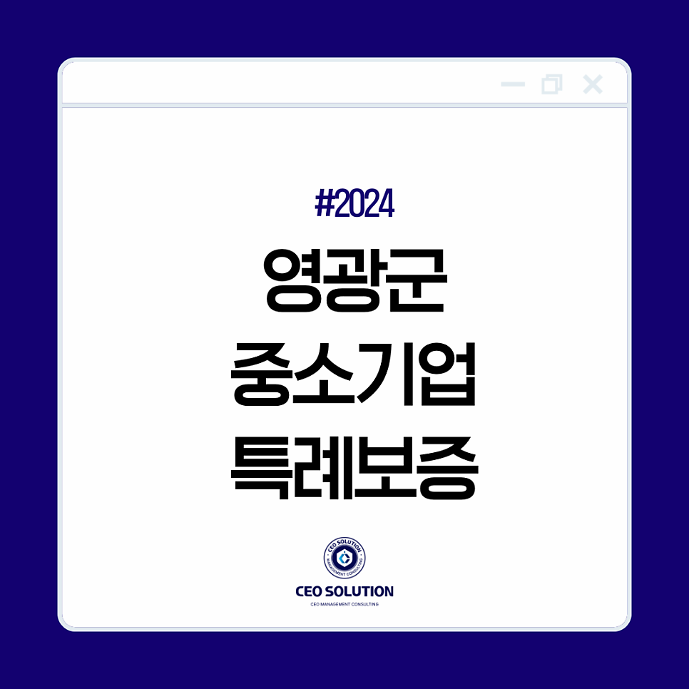 씨이오솔루션 이미지