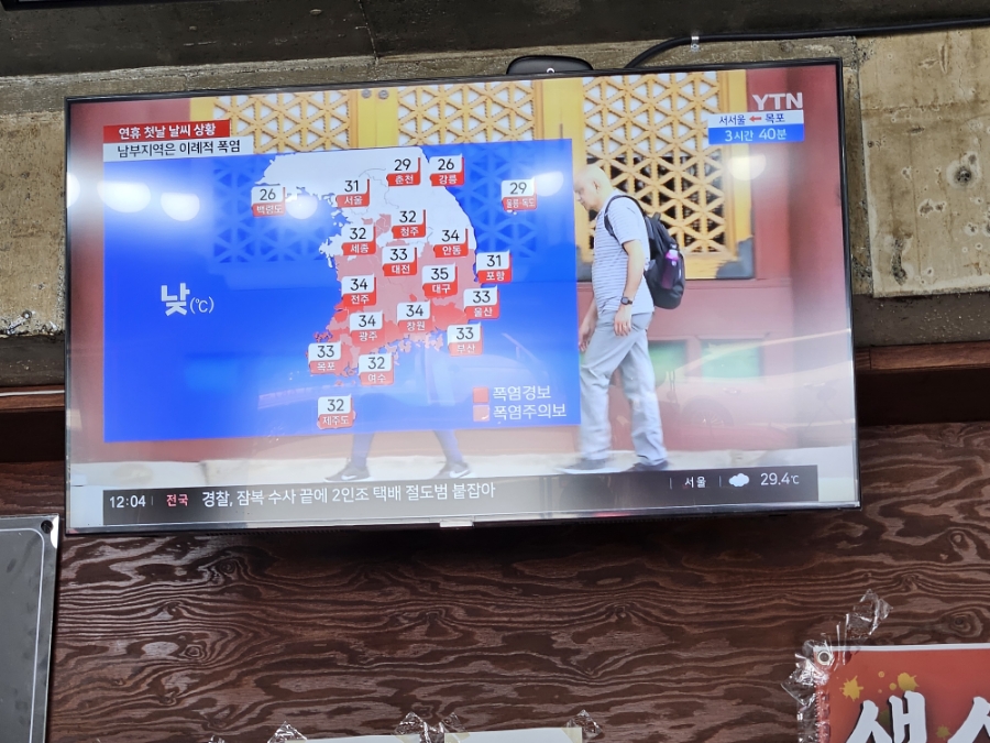 조조 중화요리 이미지