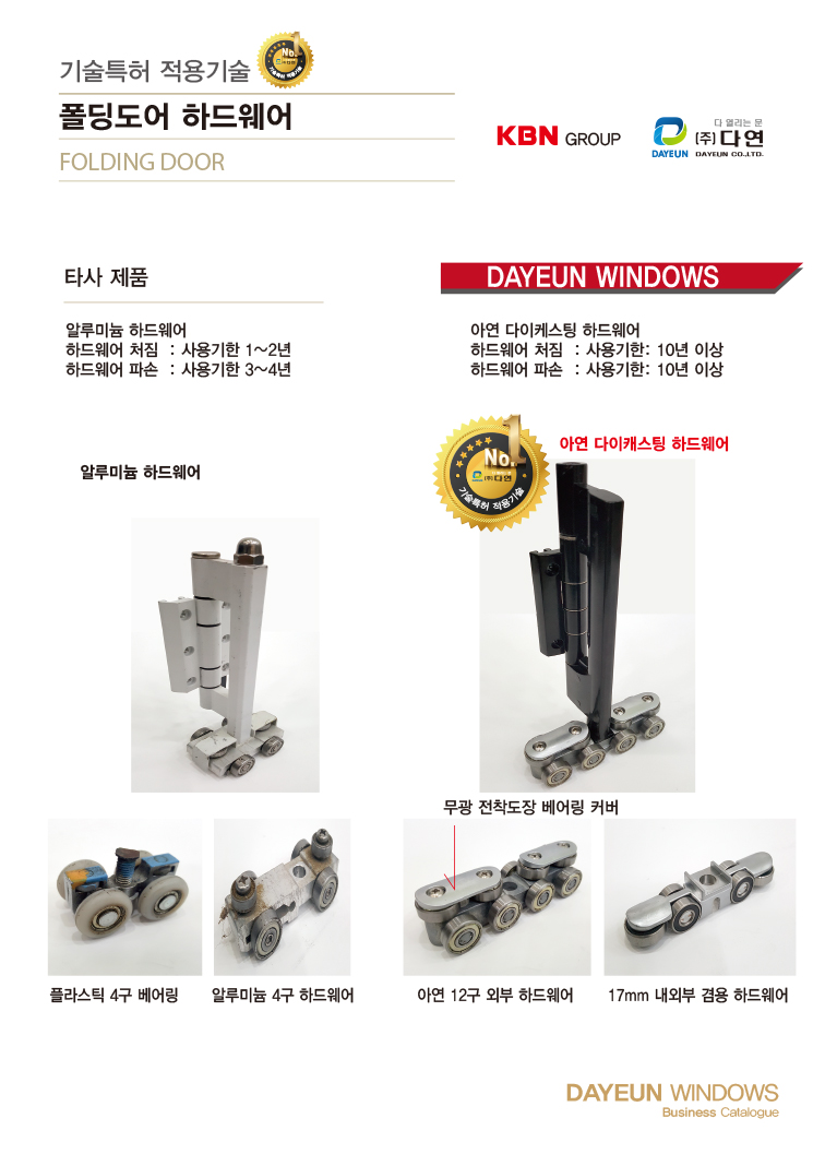 주식회사 다연 이미지